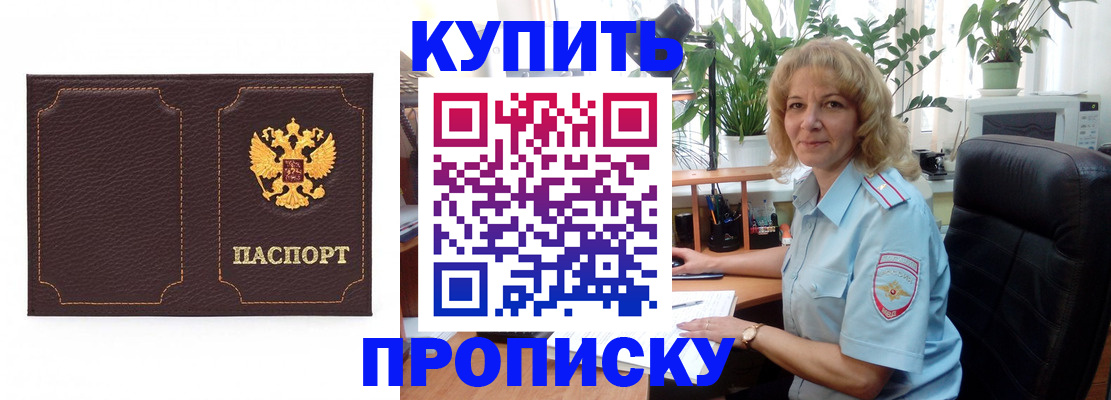 временная регистрация адрес в Коряжме