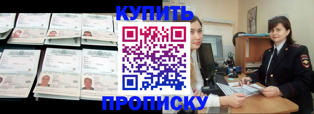 временная регистрация госуслуги в Коряжме